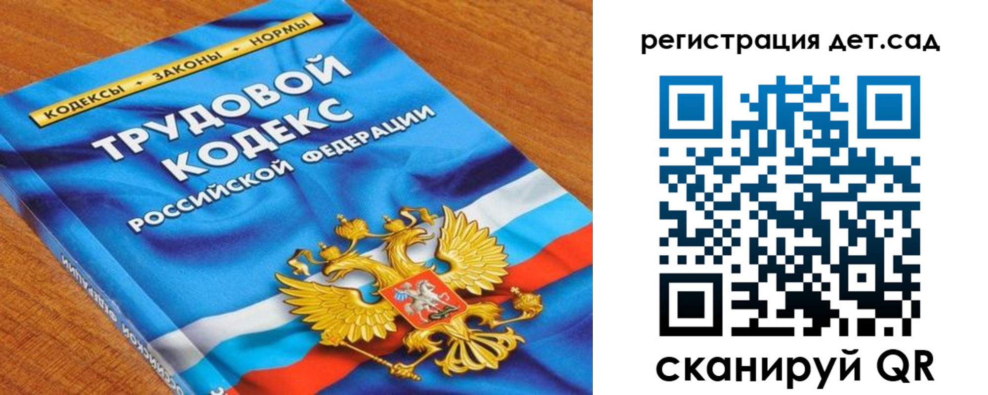 временная регистрация поиск в Тетюшах