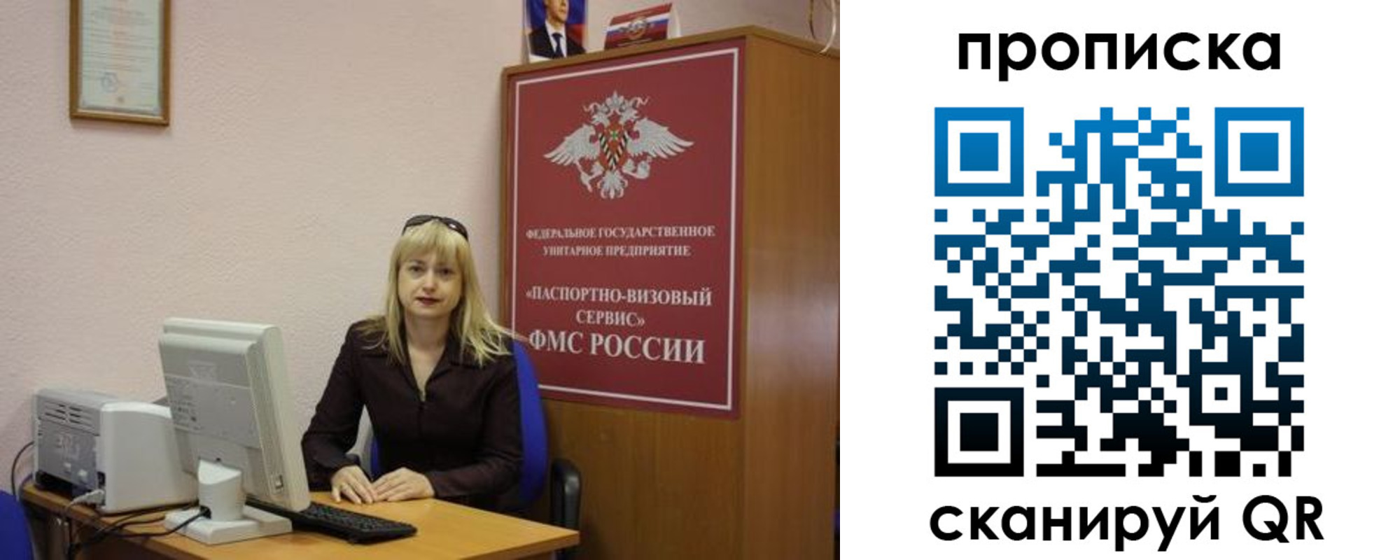 прописка ребенка в Тетюшах