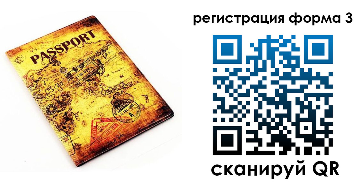 временная прописка в Тетюшах