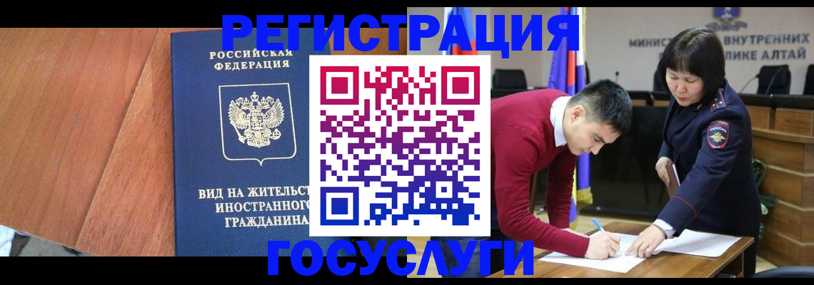 прописка законно в Тетюшах