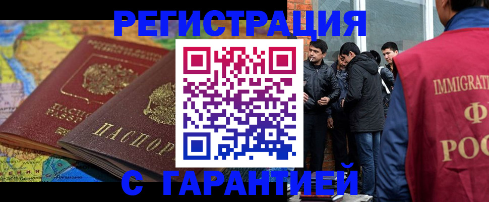 купить прописку в Тетюшах